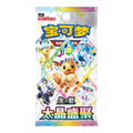 Pokemon Terastal Gathering Booster Pack - Chinese