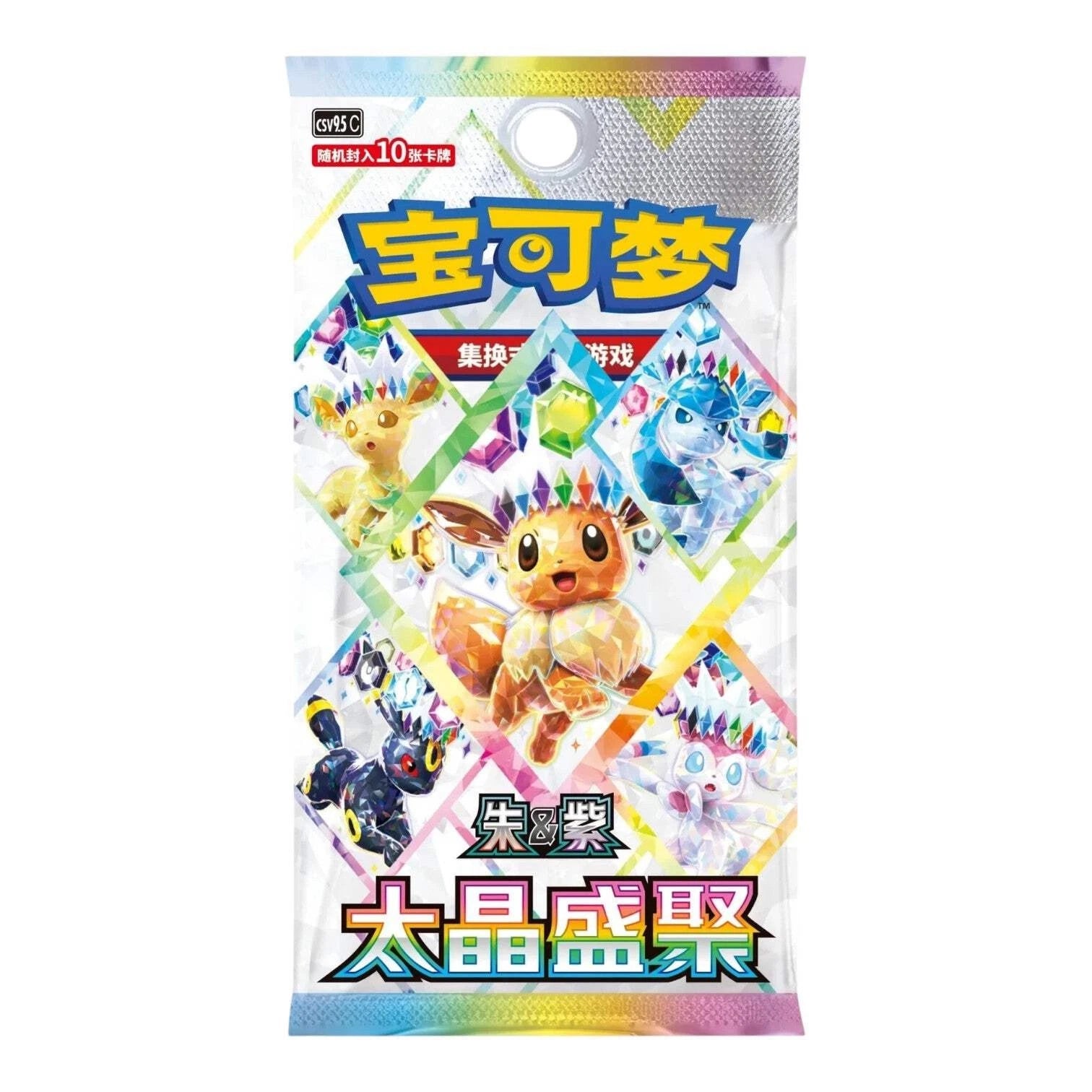 Pokemon Terastal Gathering Booster Pack - Chinese