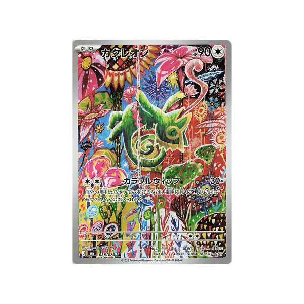 Pokémon TCG: Esmerasd Storm Booster Box (M6) – Chinese