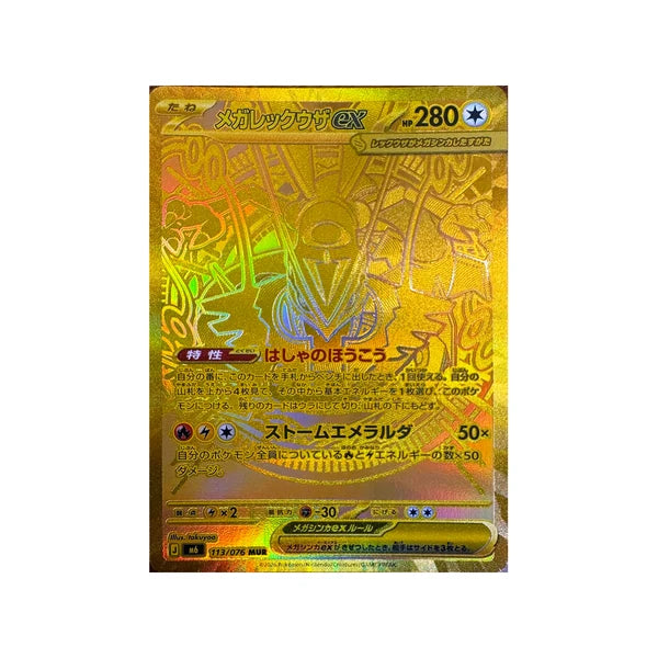 Pokémon TCG: Esmerasd Storm Booster Box (M6) – Chinese