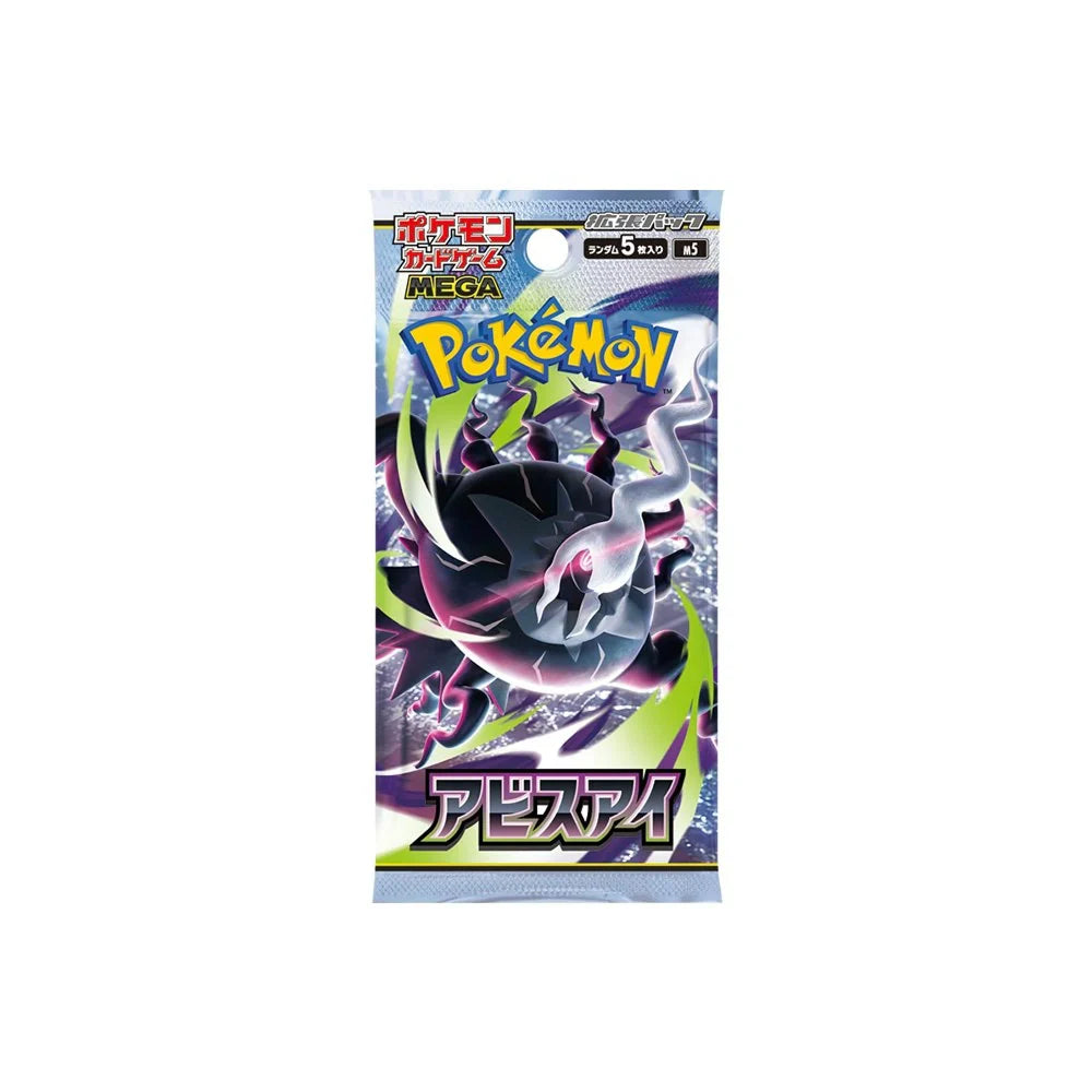 Pokemon Card Abyss Eye Booster Pack M5 - JP