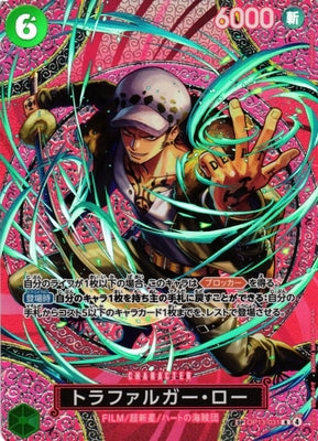 One Piece The Adventure of God's Island OP15 Japanese