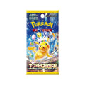 Pokemon Card Super Electric Breaker Booster Pack SV8  - KR