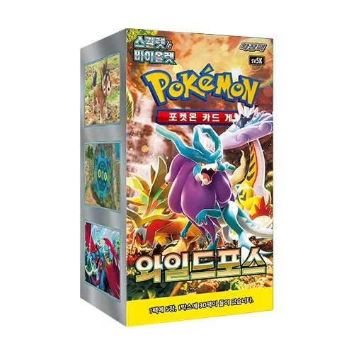 Pokemon Wild Force - Korean Booster Box