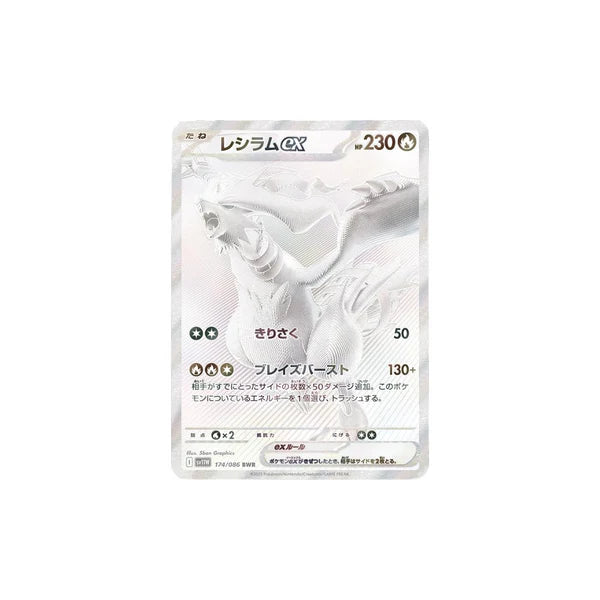 Pokemon White Flare - Korean Booster Box